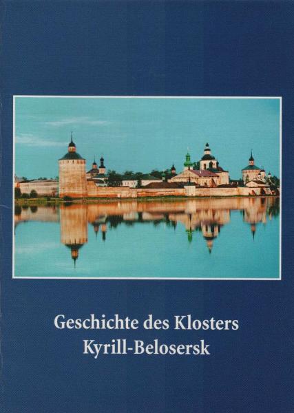 Geschichte des Klosters Kyrill-Belosersk