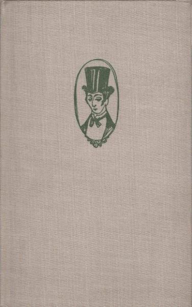 Tagebuch eines jungen Edelmannes.