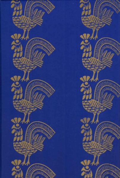 The Golden Cockerel
