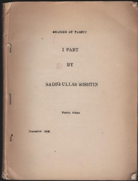 Graimer of Pashtu. Part I. [back cover]