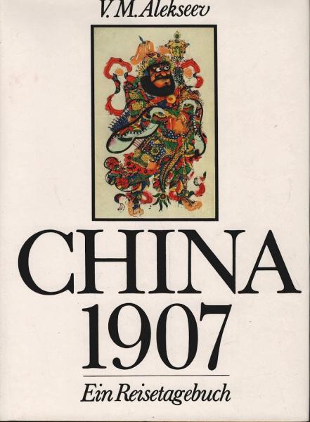 China im Jahre 1907[neunzehnhundertsieben] : e. Reisetagebuch.