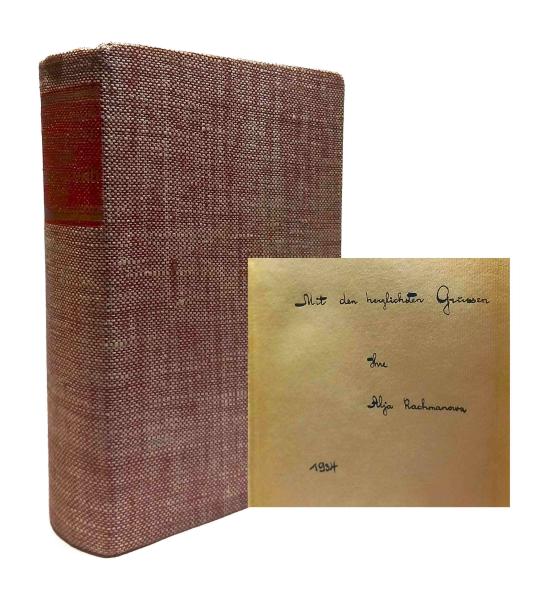 Studenten, Liebe, Tscheka und Tod : Tagebuch e. russ. Studentin.