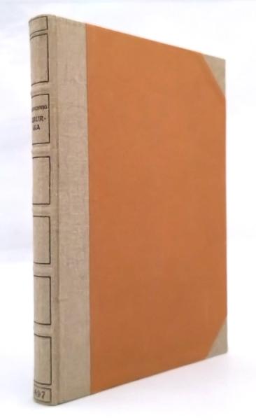 The Book of Cirurgia. With a Study on Hieronymus Brunschwig and his Work