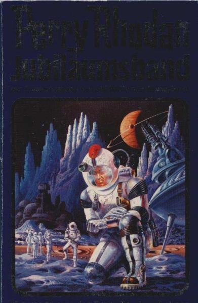 Perry-Rhodan-Jubiläumsband; Teil: 4, Zur Gesamtauflage von 800 Millionen Exemplaren : 10 neue Stories d. Perry-Rhodan-Autoren
