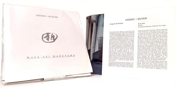 Existence = Relations (Kunstmappe mit 12 Fotos)