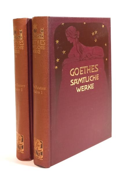 Goethes sämtliche Werke : Jubiläums Ausgabe in 40 Bänden. Bde. 17 und 18:  Wilhelm Meisters Lehrjahre.