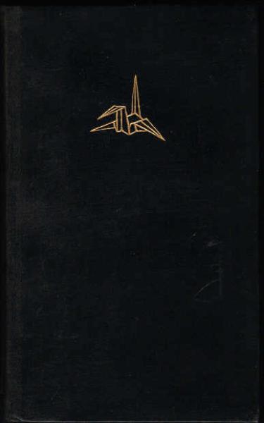 Die Erniedrigten und Beleidigten : Roman in 4 Teilen u. e. Epilog. Band 1.