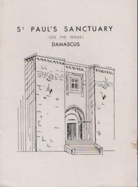 St. Paul´s Sanctuary (On the Walls) Damascus.