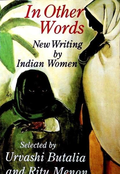 In Other Words: New Writing by Indian Women