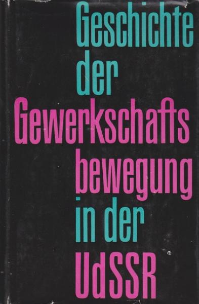 Geschichte der Gewerkschaftsbewegung in der UdSSR.