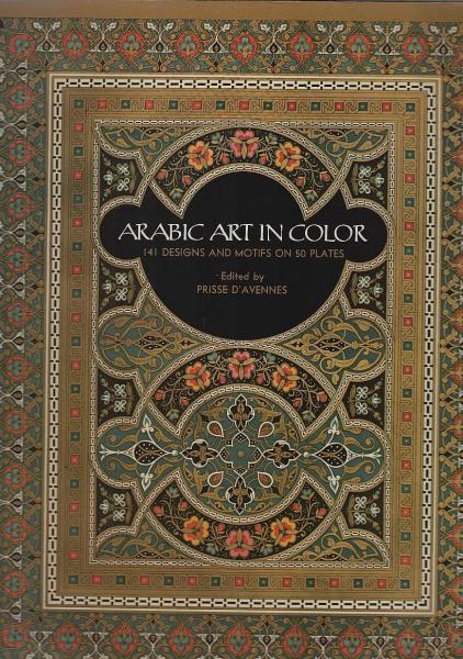 Arabic art in color