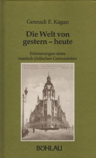 Die Welt von gestern - heute : Erinnerungen eines russisch-jüdischen Germanisten / Gennadi E. Kagan