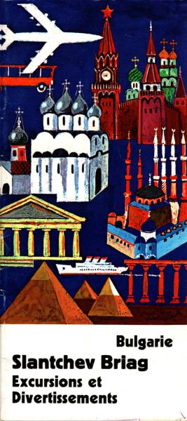 Slantchev Briag Bulgarie : Excursions et Divertissments