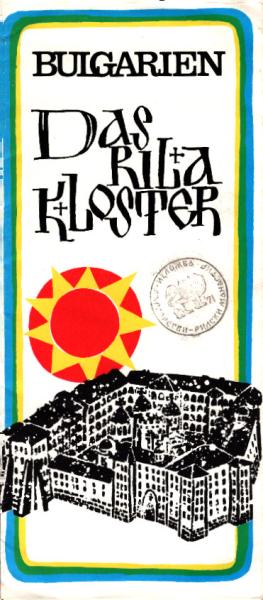 Bulgarien. Das Rila Kloster