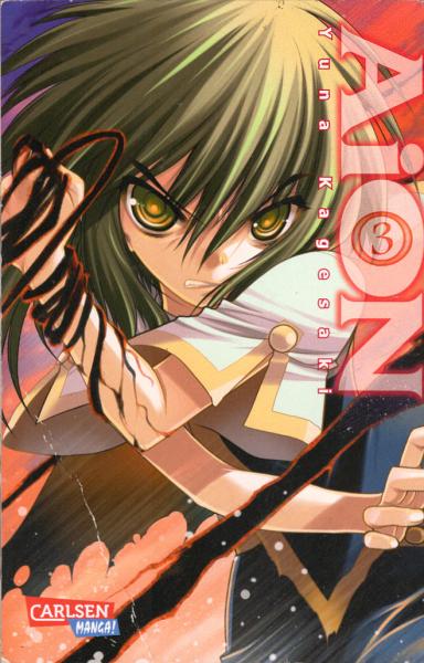 Kagesaki, Yuna: Aion, Teil: 3