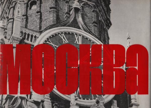 Mockba [Album Moscow, Moscou, Moskau]
