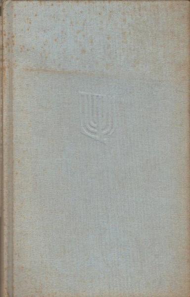 Meine Freunde aus Davids Geschlecht / Ruth Hoffmann