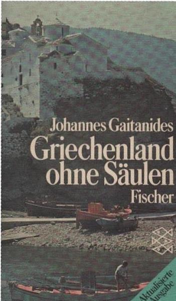 Griechenland ohne Säulen.
