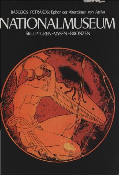 Nationalmuseum : Skulpturen, Vasen, Bronzen.