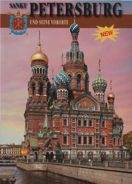 Sankt-Petersburg und seine Vororte. 300 Jahre ruhmvoller Geschichte