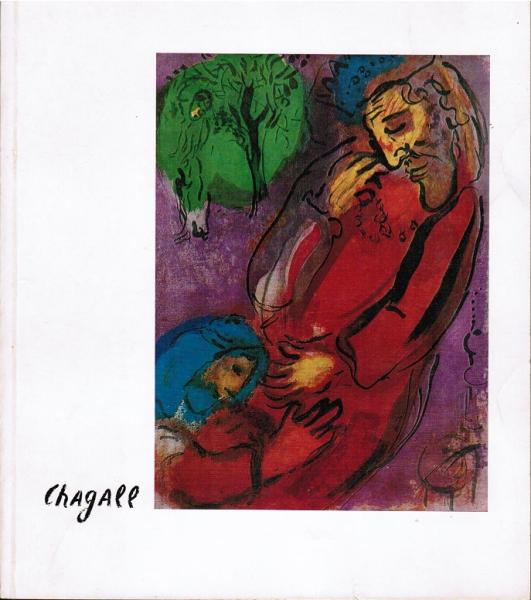 Marc Chagall : Druckgraphik aus d. Sammlg Kohl-Weigand : Juni/ Juli 1969, Kulturwerk Nordhessen Kassel