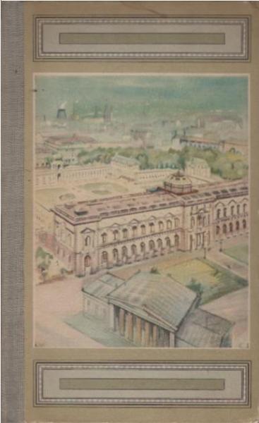 Jahrbuch zur Pflege der Künste. Almanach auf das 37. Jahr. Folge 5.