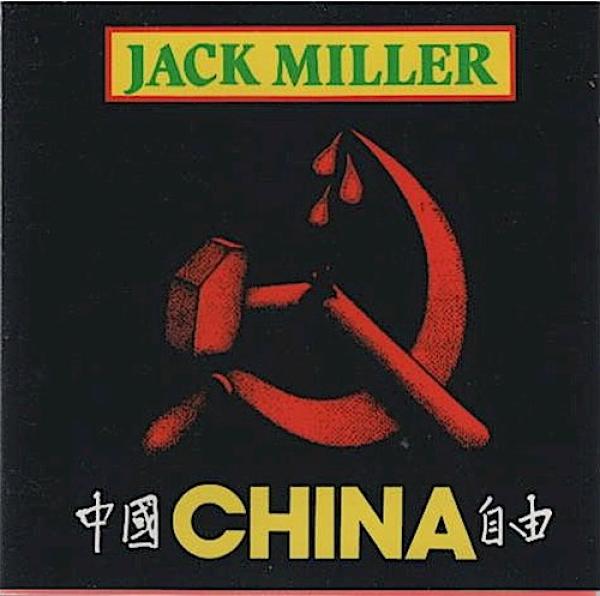 China [COL 269513 2]