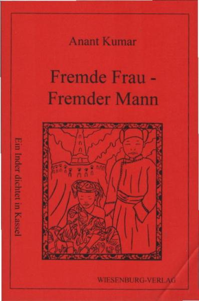 Fremde Frau - fremder Mann : ein Inder dichtet in Kassel.