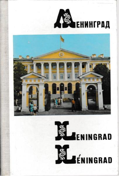Leningrad.