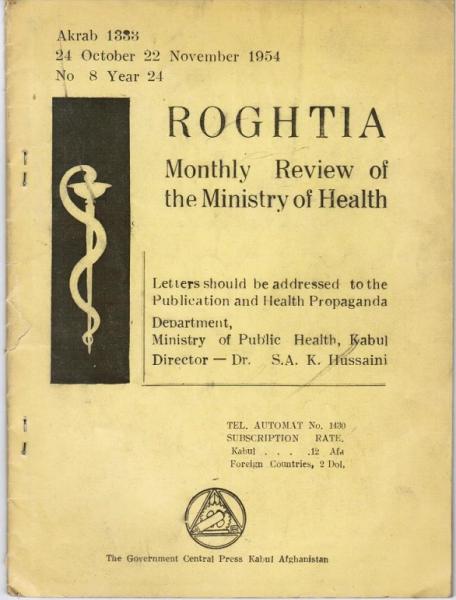 Roghtia. Monthly Review of the Ministry of Health; No. 8, Year 24: 24 October to 22 November 1954.